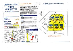 物件画像 宅地分譲5号地