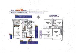 物件画像 中菜畑分譲住宅東5号棟