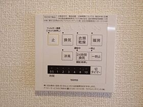 ウィステリア 202 ｜ 茨城県つくば市学園の森１丁目（賃貸アパート1LDK・2階・40.04㎡） その13