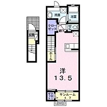 リオンリゾートIX 203 ｜ 茨城県つくば市上横場（賃貸アパート1R・2階・40.94㎡） その2