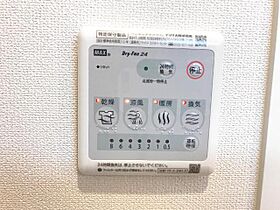 グラティテュード. M　II  ｜ 茨城県つくば市みどりの中央（賃貸アパート1K・1階・34.12㎡） その30