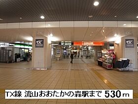 ハミングコートおおたかの森 406 ｜ 千葉県流山市おおたかの森東４丁目（賃貸マンション1K・4階・29.63㎡） その14