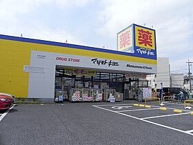 パルムI 102 ｜ 千葉県流山市こうのす台（賃貸アパート1LDK・1階・50.05㎡） その14