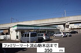 ラフィネ花水木B 104 ｜ 千葉県流山市駒木（賃貸アパート1K・1階・31.67㎡） その16