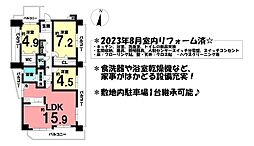 ライオンズマンション知立南弐番館