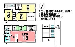 新築戸建　刈谷市一ツ木町第11　全4棟　4号棟