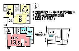 物件画像 新築戸建　刈谷市井ケ谷町　全3棟　A1棟