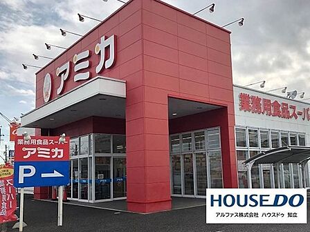 アミカ刈谷店 450m