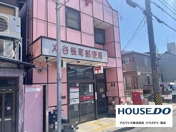 刈谷桜町郵便局...