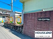 知立市立新林保育園 400m