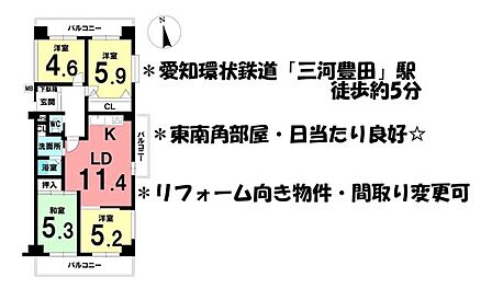 間取り