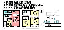 新築戸建 高浜市湯山町第5 全5棟 4号棟