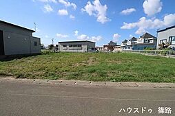 物件画像 石狩郡当別町北栄町　売土地