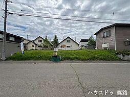 物件画像 篠路8条2丁目　売土地