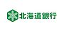 周辺：北海道銀行当別支店 1400m