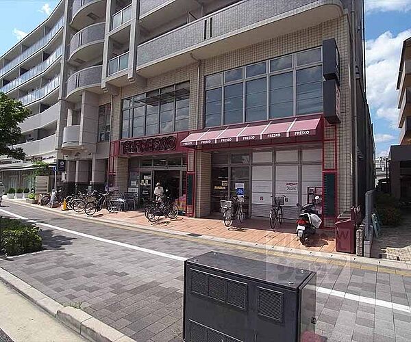 画像12:フレスコ 天神川店まで700m