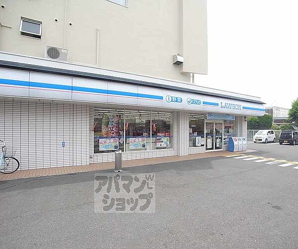 画像9:ローソン太秦荒木町店まで450m