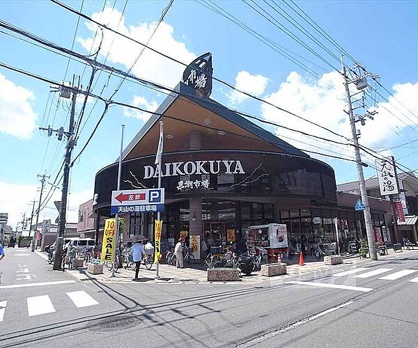 京都府京都市右京区嵯峨北堀町(賃貸アパート2LDK・1階・47.00㎡)の写真 その30