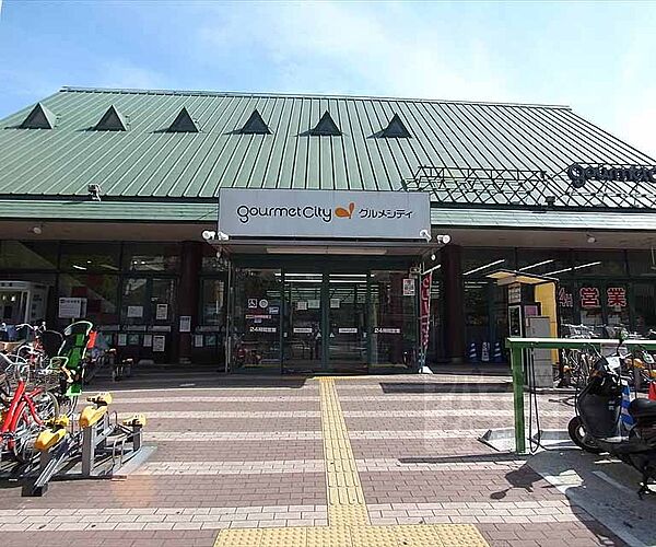 画像30:グルメシティ 四条大宮店まで400m