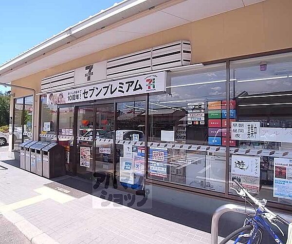 画像12:セブンイレブン京都福王子店まで430m