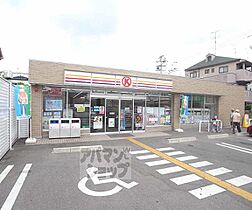 京都府京都市右京区梅津フケノ川町（賃貸アパート1LDK・2階・25.00㎡） その11