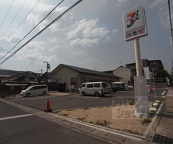 京都府京都市左京区岩倉中町(賃貸アパート2LDK・1階・53.84㎡)の写真 その30