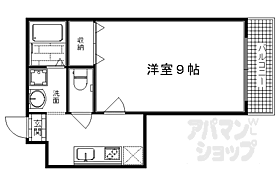 京都府京都市右京区嵯峨野清水町（賃貸マンション1K・1階・28.00㎡） その2