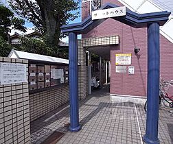 京都府京都市右京区嵯峨野嵯峨ノ段町（賃貸アパート1K・2階・16.95㎡） その21