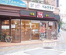 京都府京都市下京区八王子町（賃貸マンション1K・3階・16.99㎡） その27