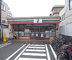 ハーモニー南円町 202 ｜ 京都府京都市中京区西ノ京南円町（賃貸マンション1K・2階・20.05㎡） その20