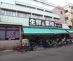 ヘラクレス円町 207 ｜ 京都府京都市中京区西ノ京南両町（賃貸マンション1K・2階・25.80㎡） その29