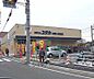 周辺：ドラッグユタカ太秦三条店まで700m