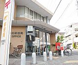 京都春日郵便局(七条春日)まで190m
