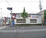 スギ薬局 梅津南広町店まで150m 薬だけでなく日用品や雑貨も買えます