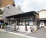 フレスコ千本中立売店まで70m 24時間営業。　それがフレスコ。
