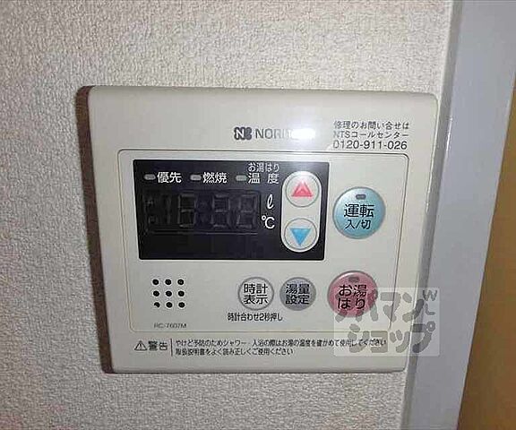 設備