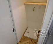 室内洗濯機置き場