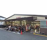 生鮮館なかむら 北山店まで500m
