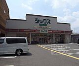 ダックス 花屋町店まで350m