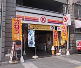 サークルK京阪五条店まで475m