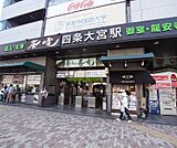 四条大宮駅まで915m