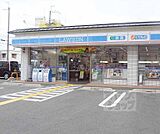 ローソン四条西小路店まで450m