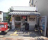 京都桂ケ原郵便局まで600m