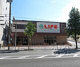 ライフ四条大宮店まで200m