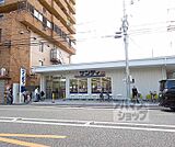 サンディ高辻大宮店まで850m