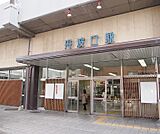 丹波口駅まで800m