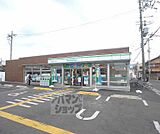 ファミリーマート嵯峨野宮ノ元町店まで700m