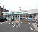ファミリーマート太秦西蜂岡町店まで250m