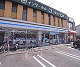 ローソン 梅津後藤町店まで650m