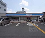 ローソン 天神川八条店まで260m